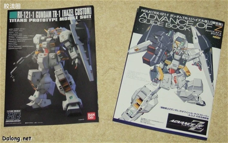 HGUC 普通版 056 RX-121-1 高达TR-1[海兹尔改] - 图片